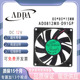 AD0812MX D91GP 8015 ADDA 12V 0.15超静音机箱风扇8厘米电源散热