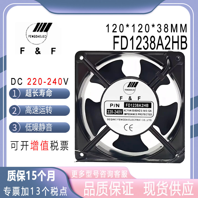F&FFD1238A2HB220V0.14A