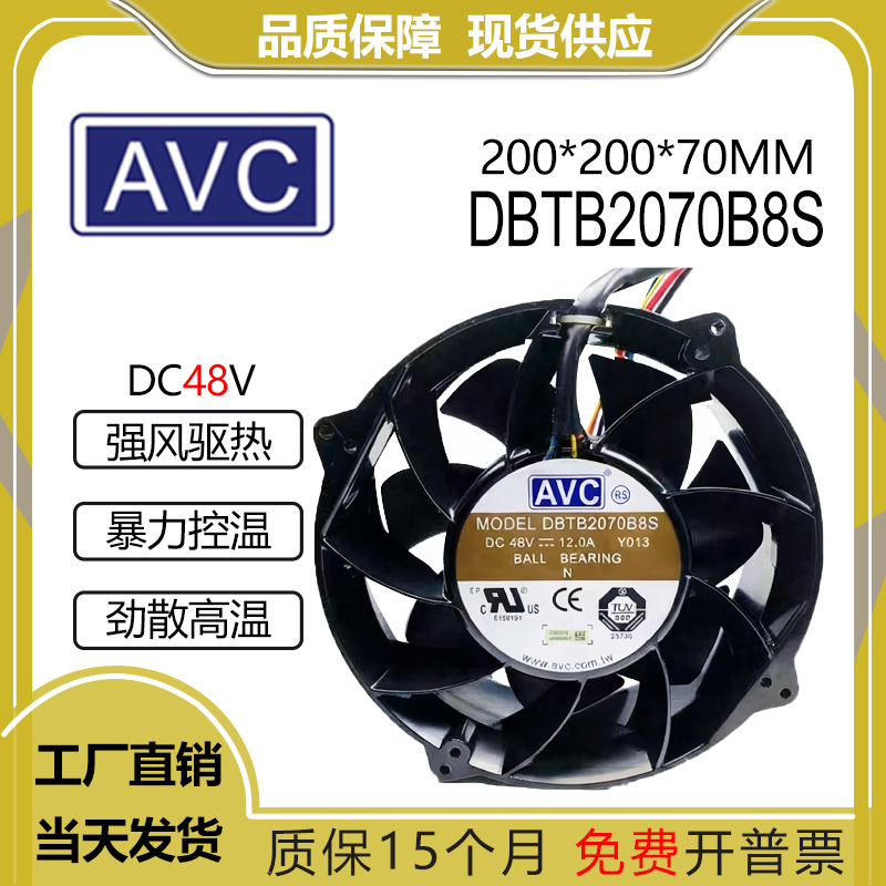 AVCDBTB2070B8S48V12A