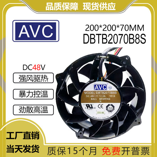 AVCDBTB2070B8S48V12A