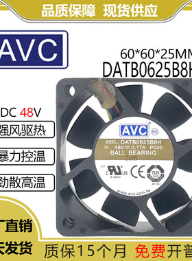 原装AVC DATB0625B8H 48V 0.17A 6CM 6025 四线 工控机 散热风扇