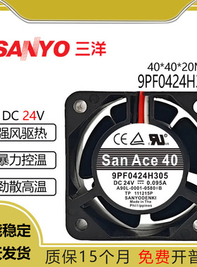 原装三洋 9PF0424H305 A90L-0001-0580#C 24V 0.095A 法那科系统