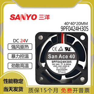 原装三洋 9PF0424H305 A90L-0001-0580#C 24V 0.095A 法那科系统