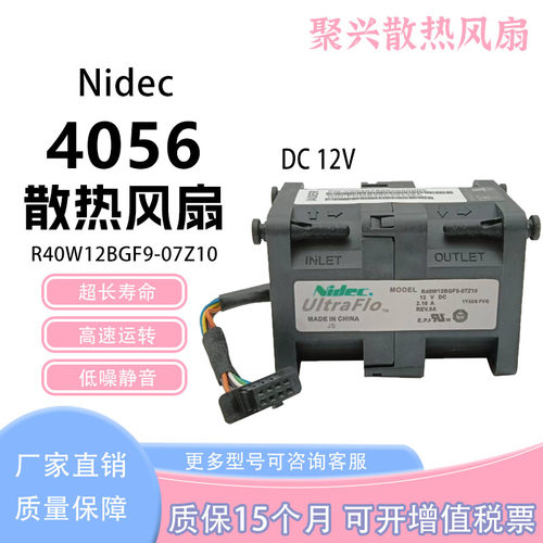 NIDECR40W12BGF9-07Z10
