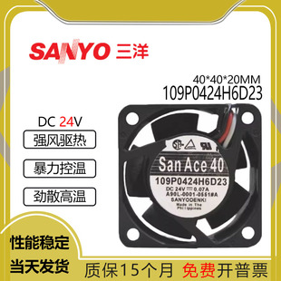 三洋 109P0424H6D23 24V 0.07A 4CM FANUC配件 发那科风扇