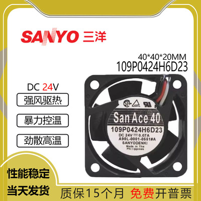 三洋109P0424H6D2324V0.07A