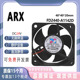变频器散热风扇 FD2440 ARX 全新 0.14A 4020 24V 2线 A1142D 4CM