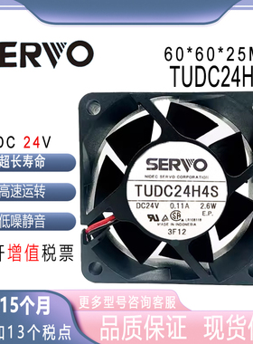 原装伺服SERVO TUDC24H4S 6cm6025 24V 0.11A 2.6W双滚珠散热风扇