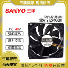 Sanyo/三洋 9RA1212P4G001 48V 0.03A 12025 散热风扇