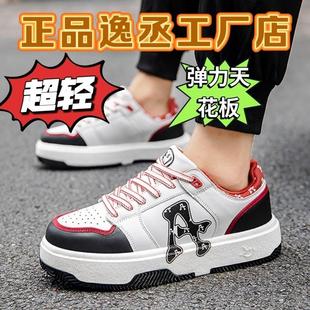 逸丞最新款升级爆米花底毽子鞋2024最新秋款大白毽鞋踢毽子专用鞋