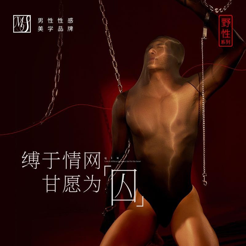 mensuelm诱惑套头连体泳衣