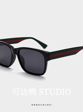 欧美时尚三拼色板材脚复古墨镜