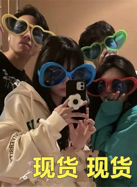 超大号眼镜女可爱夸张搞怪墨镜