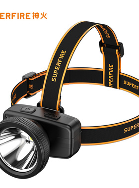 神火头灯HL55强光充电头戴式超亮户外夜钓钓鱼专用照明灯手电筒