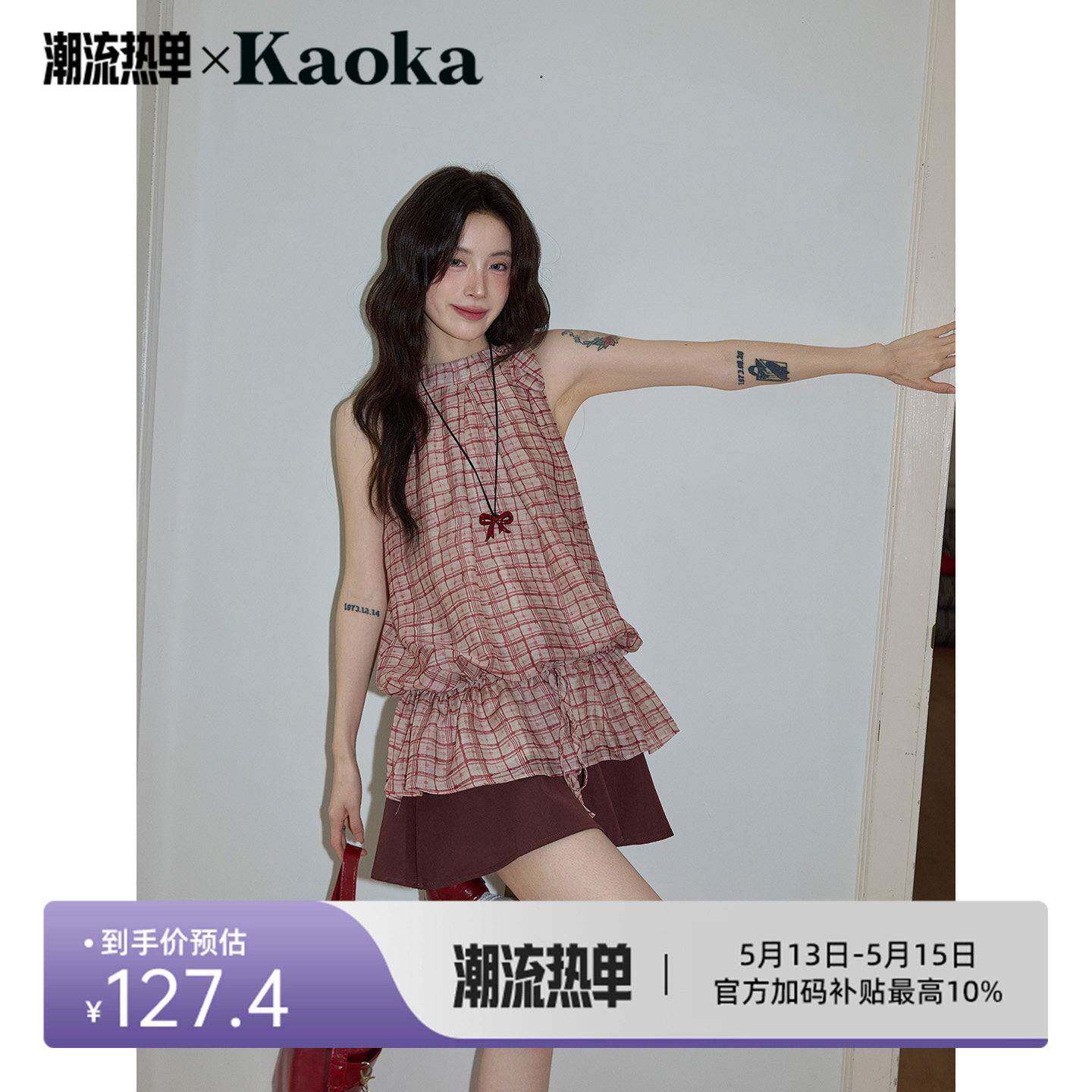 吵吵家红色挂颈露肩无袖上衣女夏季气质格纹衬衫设计感荷叶边衬衫