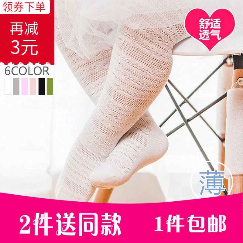 春秋夏季薄款纯棉女童宝宝婴儿连裤袜 夏天儿童防蚊袜裤  横纹|ruв категории Детская одежда, носки (детей в возрасте 0 - 16) - от Buy2taobao.com для оказания профессиональной услуги покупки агента Taobao