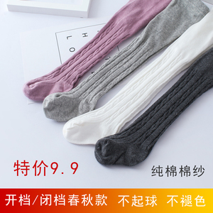 冬季纯棉幼儿可开裆女宝宝连裤袜