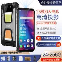 全新8849TANK投影仪三防智能手机红外遥控NFC骑手防水摔超长待机