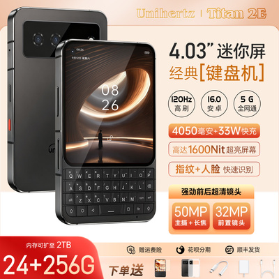 UnihertzTITAN2Elite5G智能手机