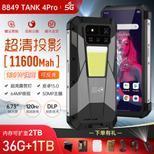 全新8849Tank 4PRO新款激光自动对焦投影三防智能手机5G防水红外