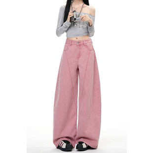 多巴胺粉红色弯刀牛仔裤女2026春季新款高街宽松显瘦休闲阔腿裤子