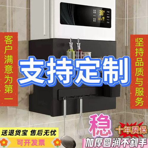 无洞防尘热水器壁挂炉遮丑置物架