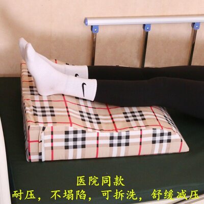 医用加高垫脚枕静脉曲张垫腿枕脚枕孕妇抬腿垫靠背垫腿部抬高神器