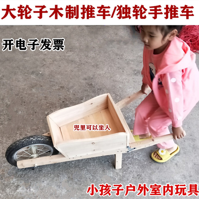 安吉游戏幼儿园户外感统训练
