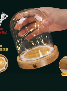 积木手模带灯防尘罩USB插电侧面开关竹子发光底座玻璃罩展示盒