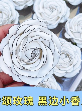 浪漫香颂玫瑰8cm5cm香皂花黑边眼线永生花仿真花小香风花装饰摆件
