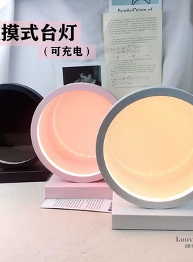 花好月圆充电触摸调光永生花台灯卧室床头七夕情人节结婚礼物台灯