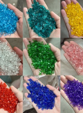彩色玻璃砂室内外装饰材料3-6mm不规则几何铺底沙DIY手工制作材料