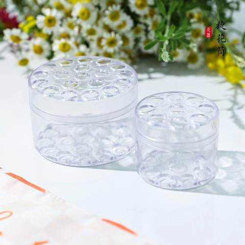 花瓶插花固定神器玫瑰鲜花花束打螺旋工具花盆花艺玻璃造型旋花筒