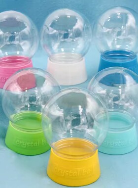 DIY手办玩偶防尘罩水晶球瓶LED球形储物罐圆型塑料瓶水晶灯罩