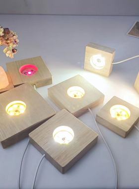 实木发光底座 正方形小夜灯底座酒瓶diy礼品灯座usb插线灯座