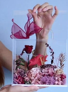 透明亚克力抽拉礼品盒永生花手提花盒情人节生日礼物送礼手提盒