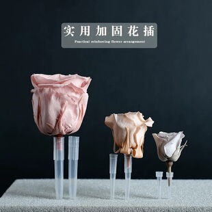 加固花插花托固定器永生花干燥花玫瑰花头底托花艺礼品制作工具