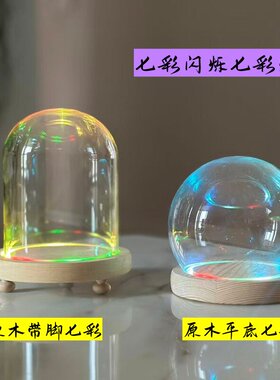 永生花玻璃罩玫瑰积木手办盲盒人偶防尘罩展示盒七彩发光容器