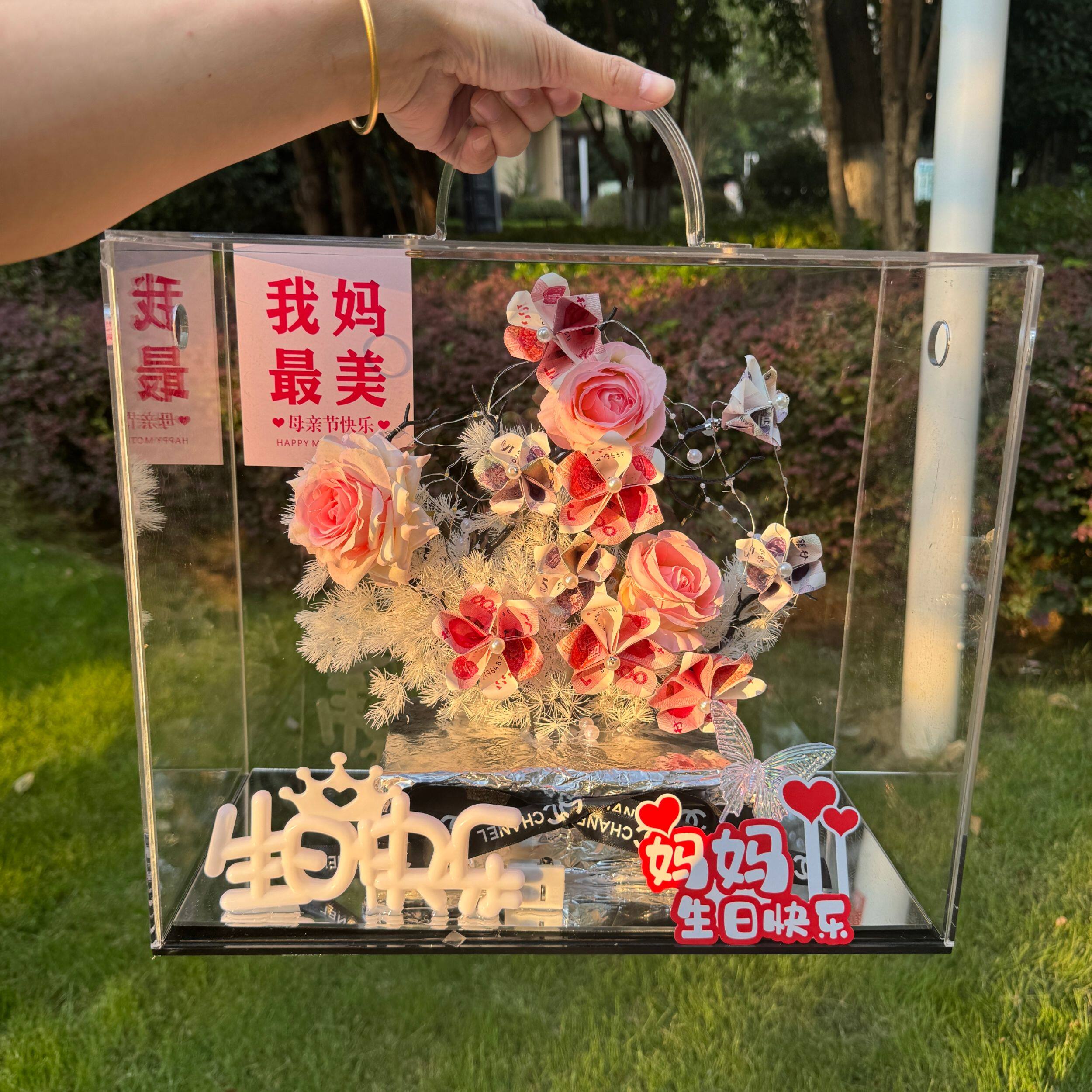 发财树圣诞节闺蜜土豪款有钱花材料包亚克力永生花情人节礼物花盒