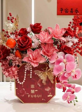 马年年宵花艺抱抱桶乔迁之喜新居门店铺装饰摆件祝福富贵福桶