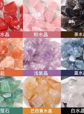 多色晶石扩香石大颗粒盐晶矿石巴西黄浅紫晶绿萤石白粉蓝水晶