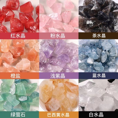 多色晶石扩香石大颗粒盐晶矿石巴西黄浅紫晶绿萤石白粉蓝水晶