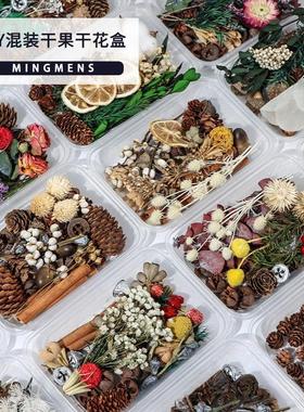 永生花DIY材料包手作团建沙龙亲子手工圣诞节节日制作装饰摆件