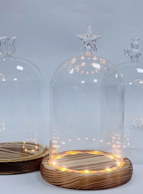 永生花装饰头星星天使防尘玻璃罩炭烧平底底座花房黏土积木摆件