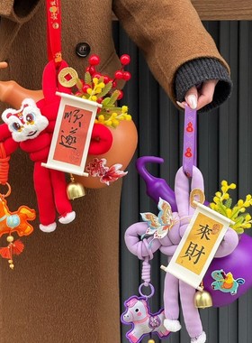 2026新年葫芦年新年春节装饰挂件宵节福禄花开手捧花束装饰