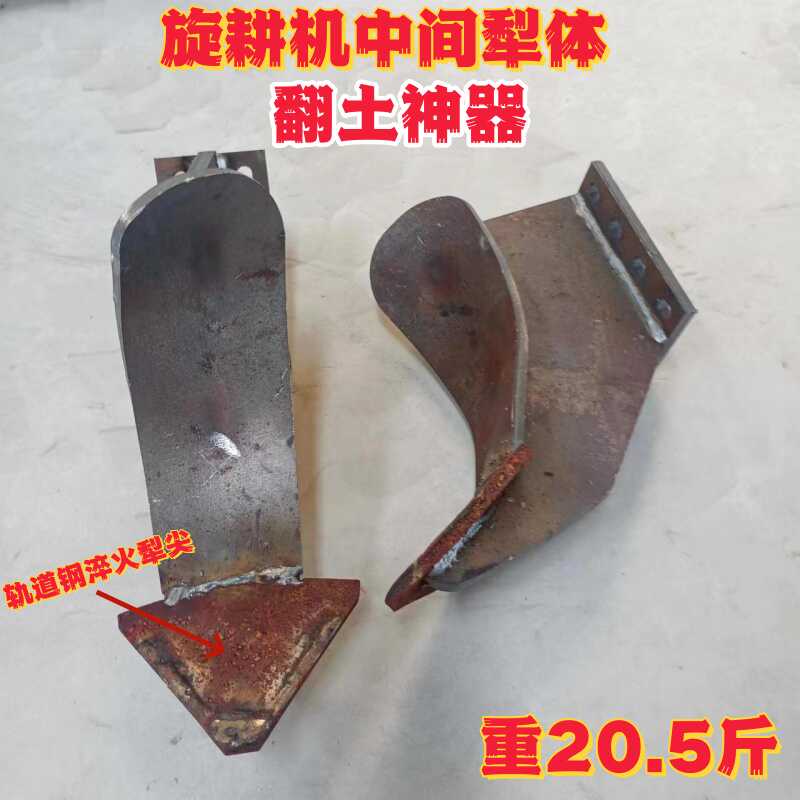 连云港/南昌///丹阳200/230/250型旋耕机大犁头/中间犁