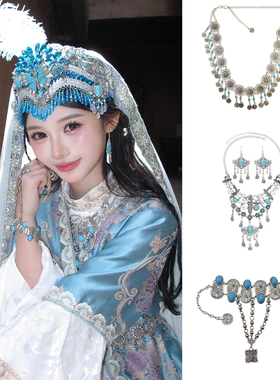 新疆喀什公主艺术写真饰品套装