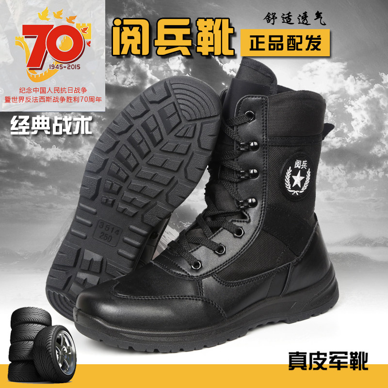 Boots militaires en cuir - lumière - Ref 1399299 Image 1