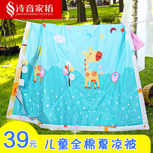 纯棉儿童空调被夏被全棉可水洗宝宝儿童卡通幼儿园纯棉夏凉被