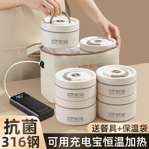 日本进口MUJIE电加热保温饭盒